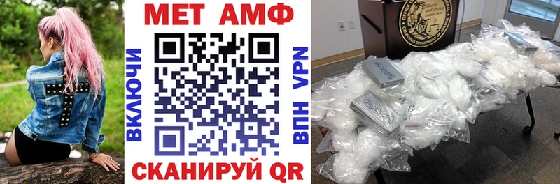 Amphetamine Розовый Надым