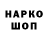 ГЕРОИН Афган P_ToXiC_P
