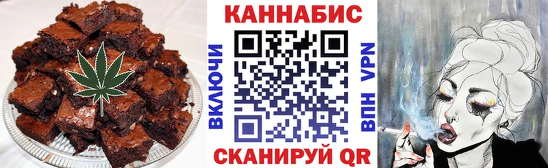 Печенье с ТГК конопля  это официальный сайт  Надым 