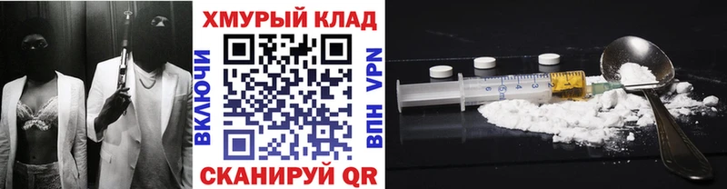ГЕРОИН Афган Надым