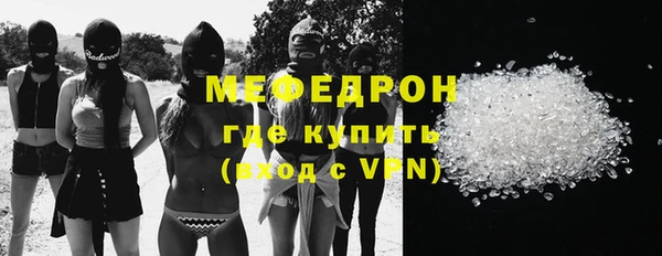 кокаин VHQ Богородск
