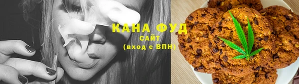 каннабис Богданович