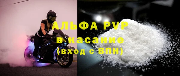 тгк Богородицк