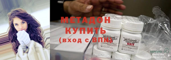 кокаин VHQ Богородск