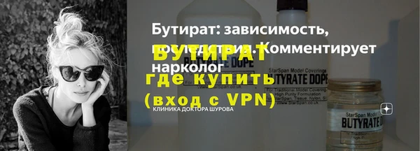 кокаин VHQ Богородск