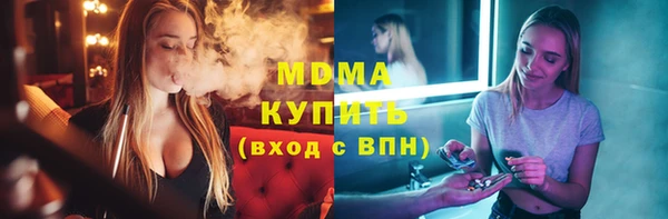 тгк Богородицк