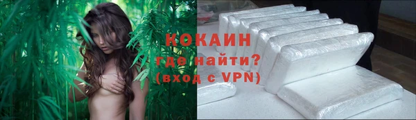 каннабис Богданович