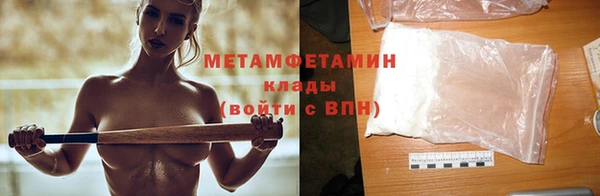 тгк Богородицк