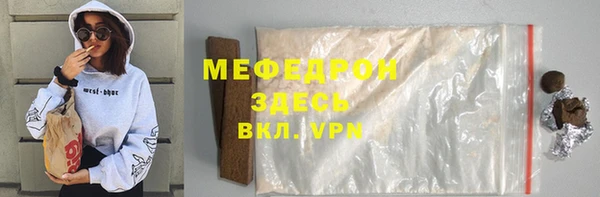 кокаин VHQ Богородск