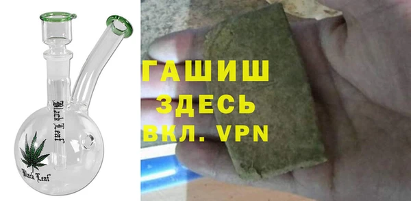 тгк Богородицк