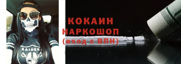 кокаин VHQ Богородск