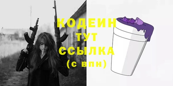 тгк Богородицк