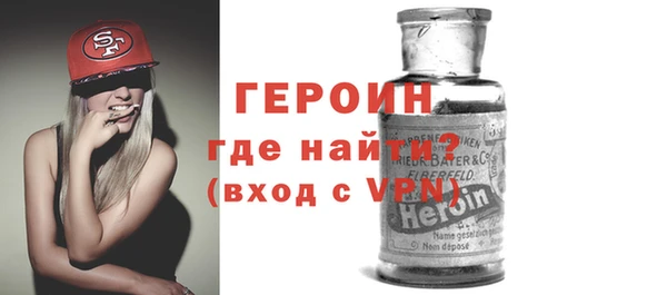 тгк Богородицк