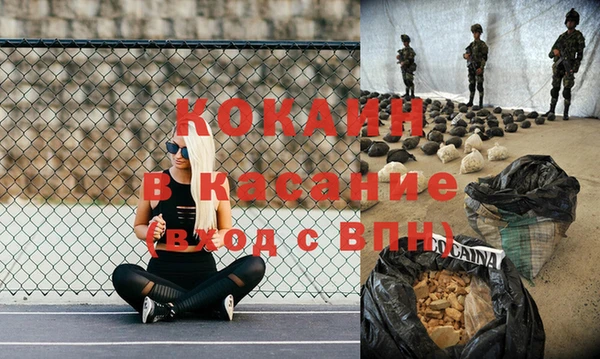 тгк Богородицк