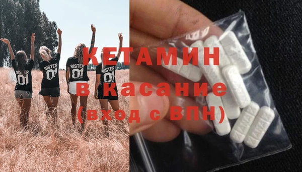 тгк Богородицк