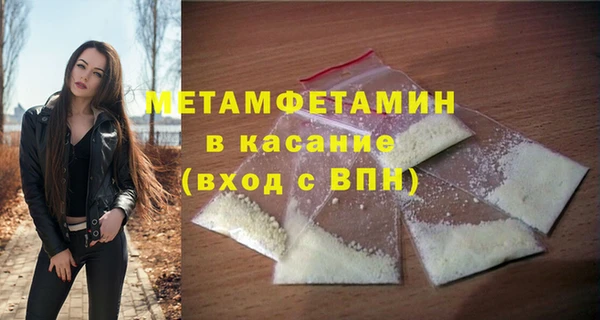 тгк Богородицк