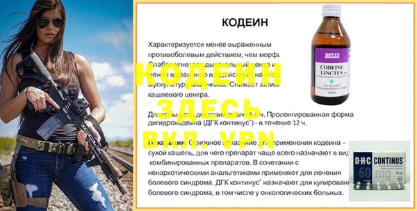кокаин VHQ Богородск