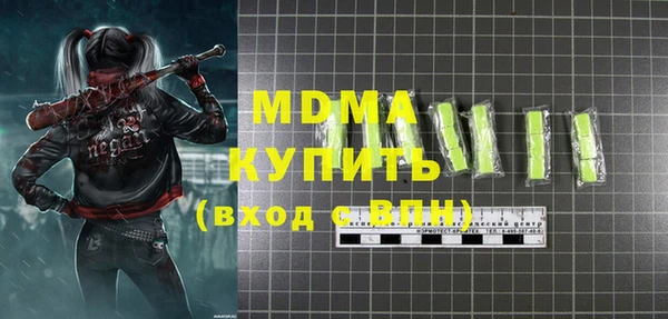 кокаин VHQ Богородск