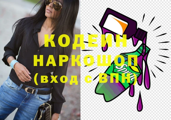 тгк Богородицк