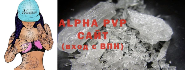 тгк Богородицк