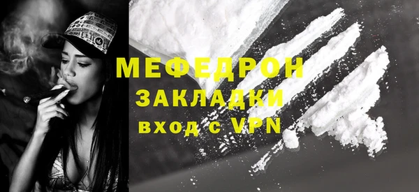 каннабис Богданович
