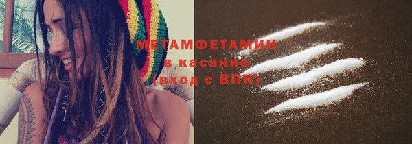 кокаин VHQ Богородск