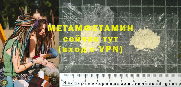 кокаин VHQ Богородск