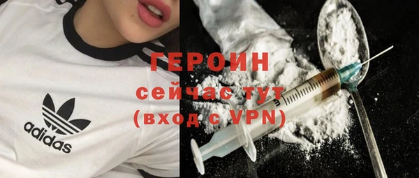 кокаин VHQ Богородск