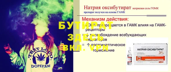 кокаин VHQ Богородск