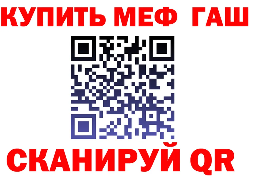 Метадон VHQ зеркало площадка MEGA Надым