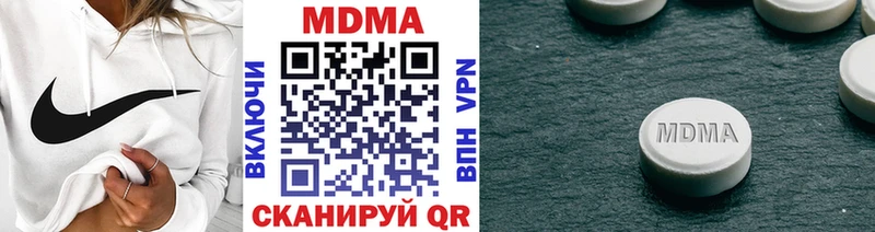 omg   Надым  МДМА Molly 