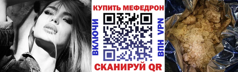 МЯУ-МЯУ мука  Надым 