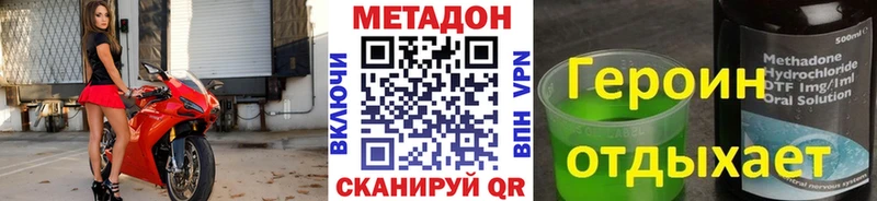 mega ССЫЛКА  Надым  Метадон VHQ 