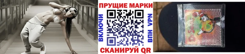 Наркотические марки 1500мкг  ссылка на мегу рабочий сайт  Надым  сколько стоит 