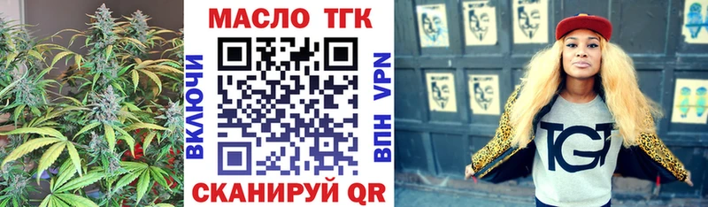 Дистиллят ТГК вейп  Надым 