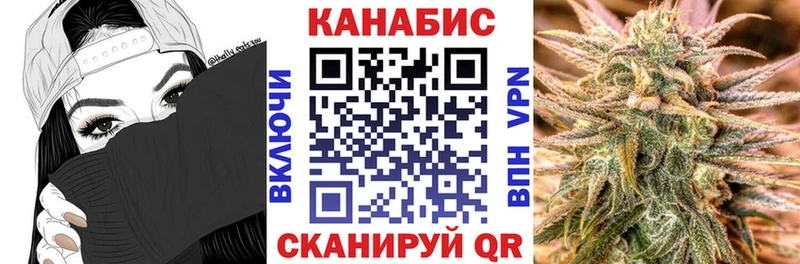 Канабис THC 21% kraken tor Надым купить наркотик